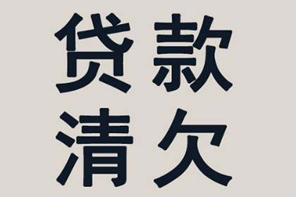 欠款诉讼开庭时间有多长？