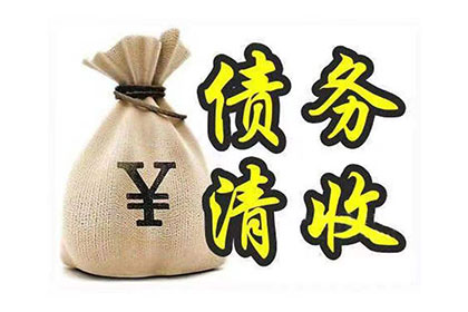 担保人面对欠债不还的债务人应如何应对？