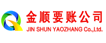 拜泉清账公司